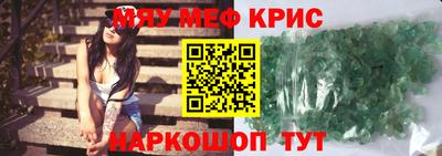 дживик Канаш