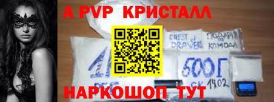 гидропоника Камышлов