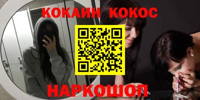 2c-b Кандалакша