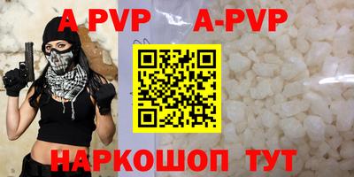 дживик Канаш