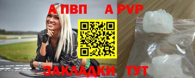 дживик Канаш