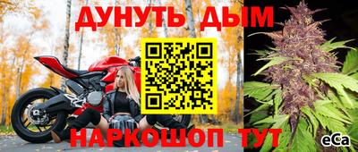 дживик Канаш