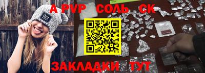 2c-b Кандалакша