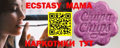 2c-b Кандалакша