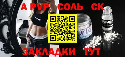 дживик Канаш