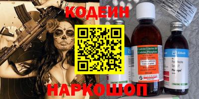 дживик Канаш