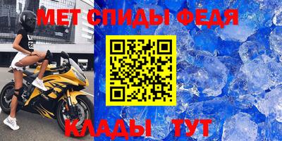 2c-b Кандалакша