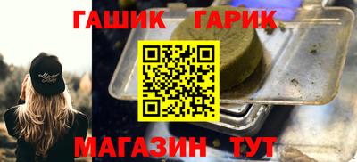 дживик Канаш