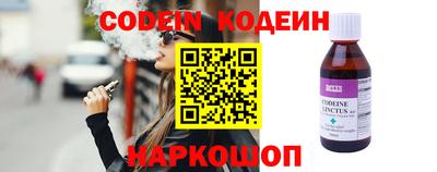 дживик Канаш