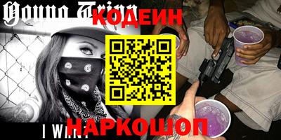 2c-b Кандалакша