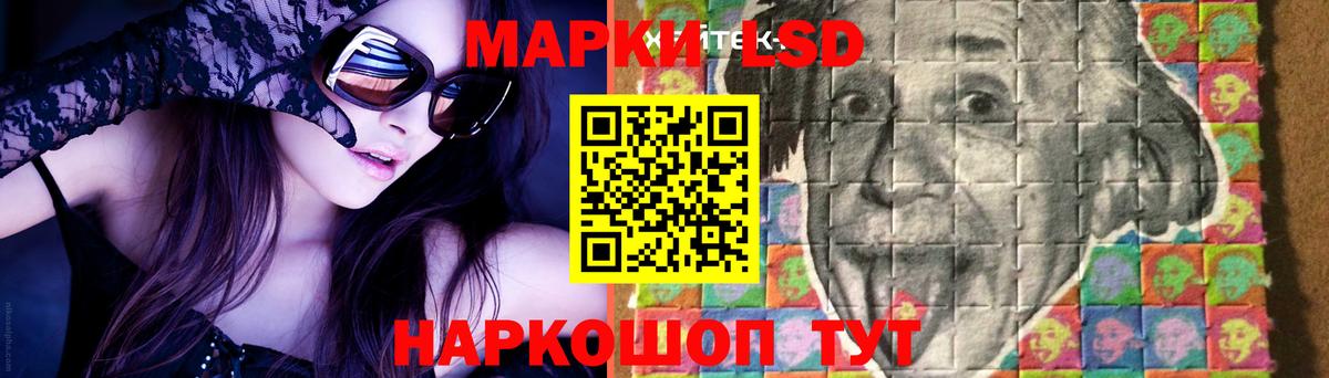 LSD-25 экстази кислота  Лсд 25 экстази кислота  LSD-25 экстази  Вход с VPN  Кунгур 
