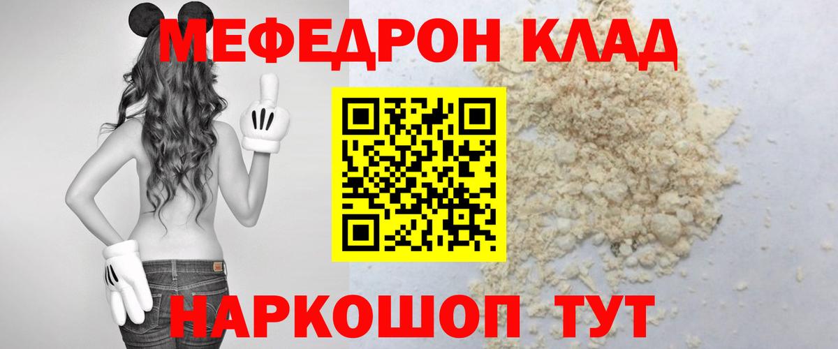Метамфетамин Кунгур