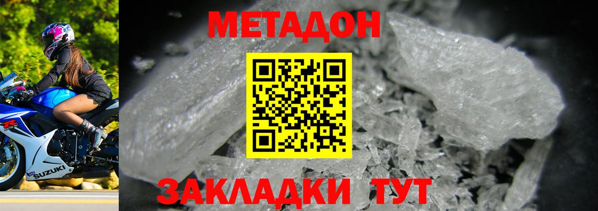 ГАШИШ  ГАШИШ  МДМА  Кунгур  Альфа ПВП СОЛЬ кристаллы  Марихуана  Вход с VPN  Мефедрон кристаллы  Кокаин  Бошки Шишки 