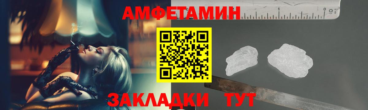 Метамфетамин витя Кунгур