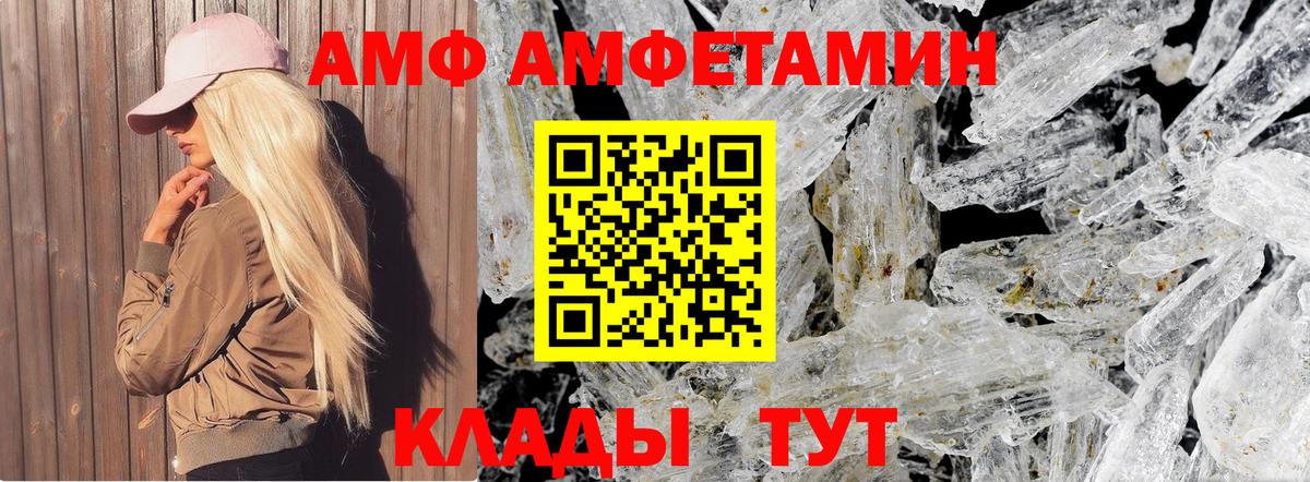Первитин мет  Вход с VPN  Кунгур  Первитин мет 