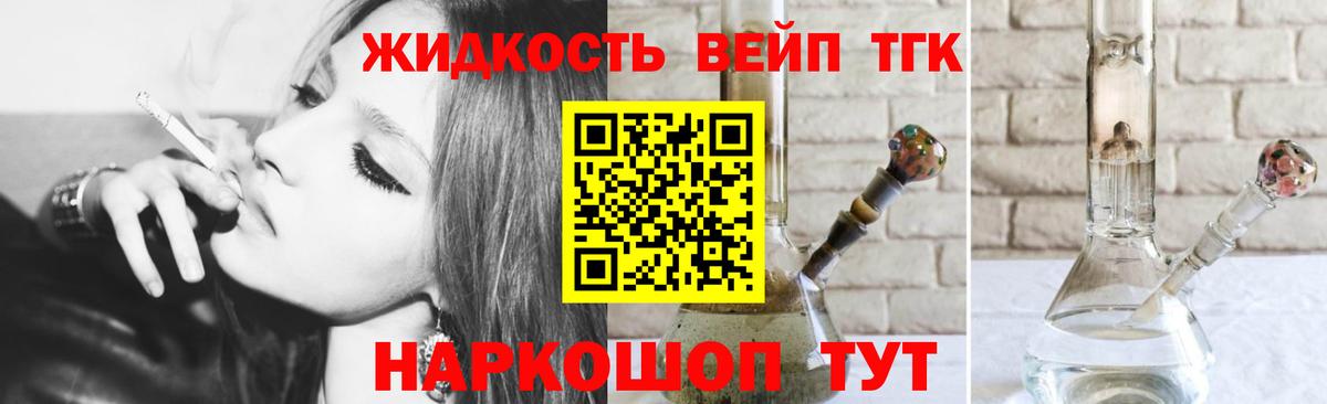 Дистиллят ТГК Wax Кунгур