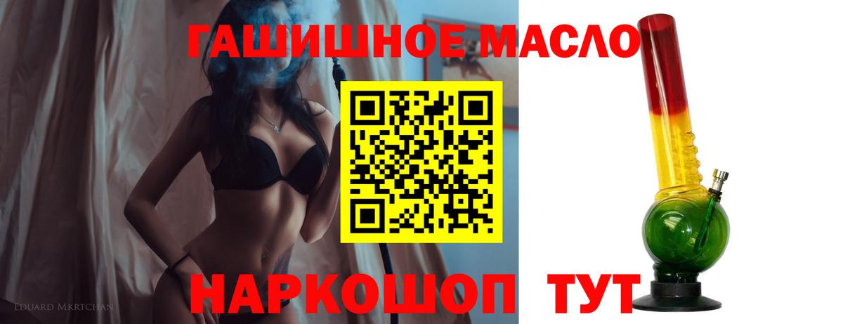 Кунгур  ТГК вейп  Вход с VPN 
