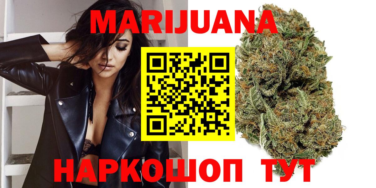 Канабис ГИДРОПОН  Вход с VPN  Конопля LSD WEED  Канабис SATIVA & INDICA  Кунгур 